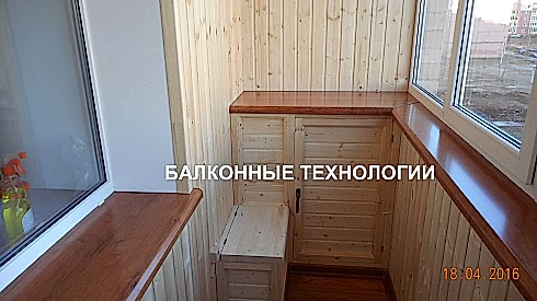Подоконник ПВХ белый пластиковый 150*1500