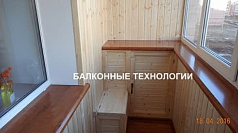 Подоконник ПВХ белый пластиковый 200*1500